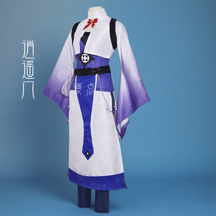 漫点暗纹我家大师兄脑子有坑cos服逍遥门校服龚常胜cosplay服装