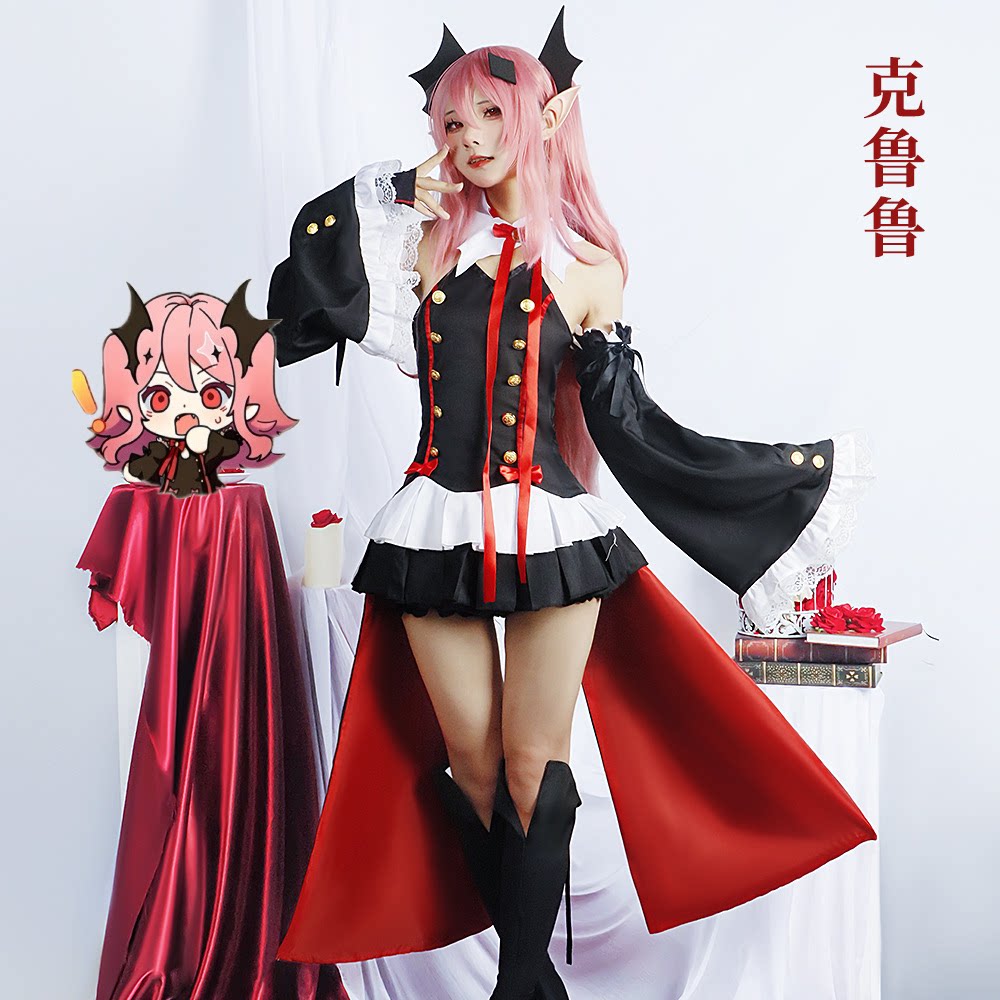 终结的炽天使克鲁鲁cos服全套cosplay服装费娘米迦采佩西吸血鬼女
