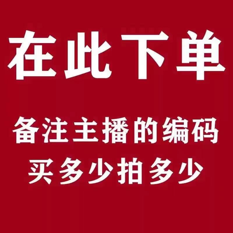 直播专拍链接 超值高品质童装春夏短袖套装连衣裙秋冬外套卫衣