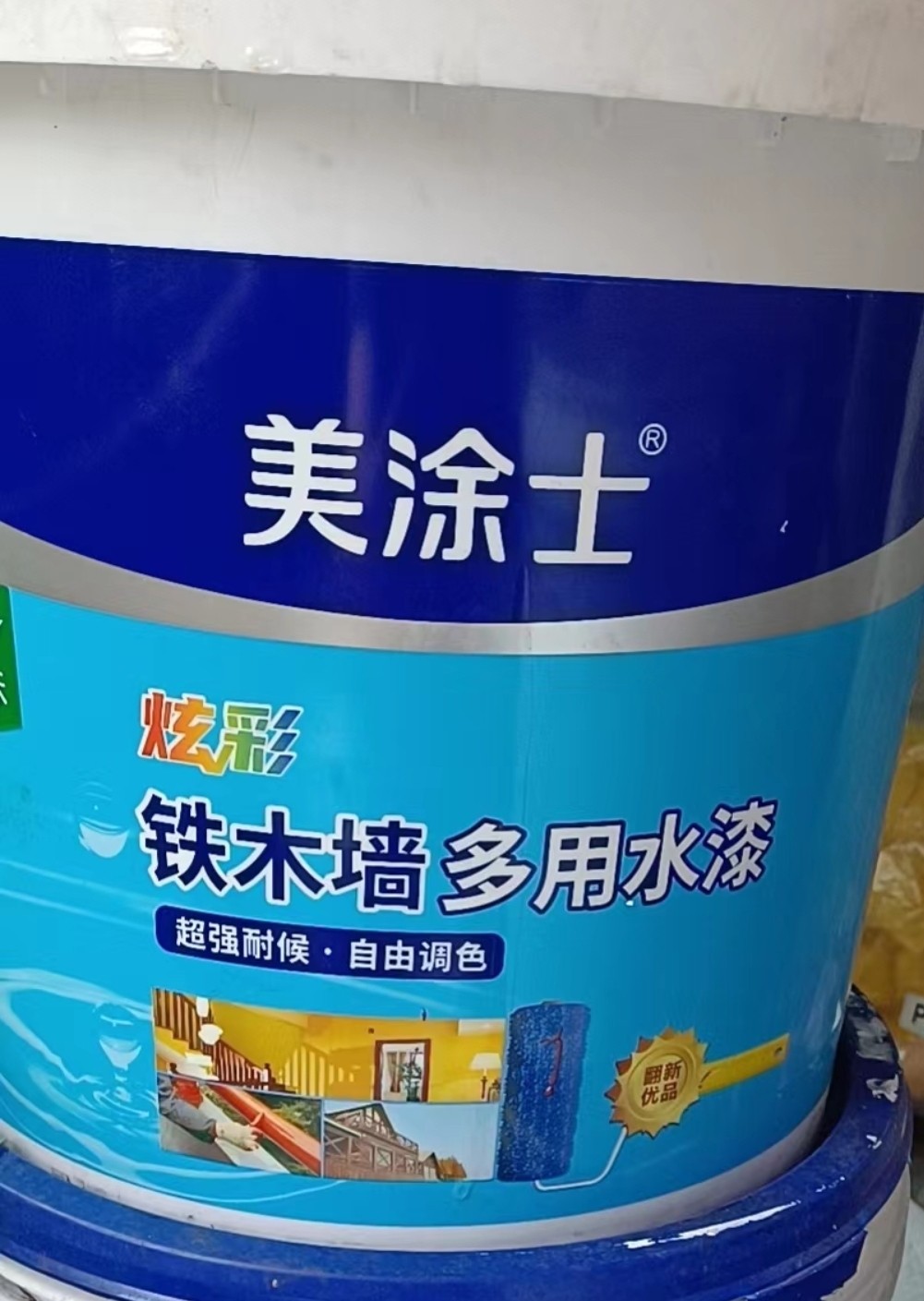 美涂士铁木墙水漆9公斤装各种颜色30大红铁红中黄中绿中蓝中灰