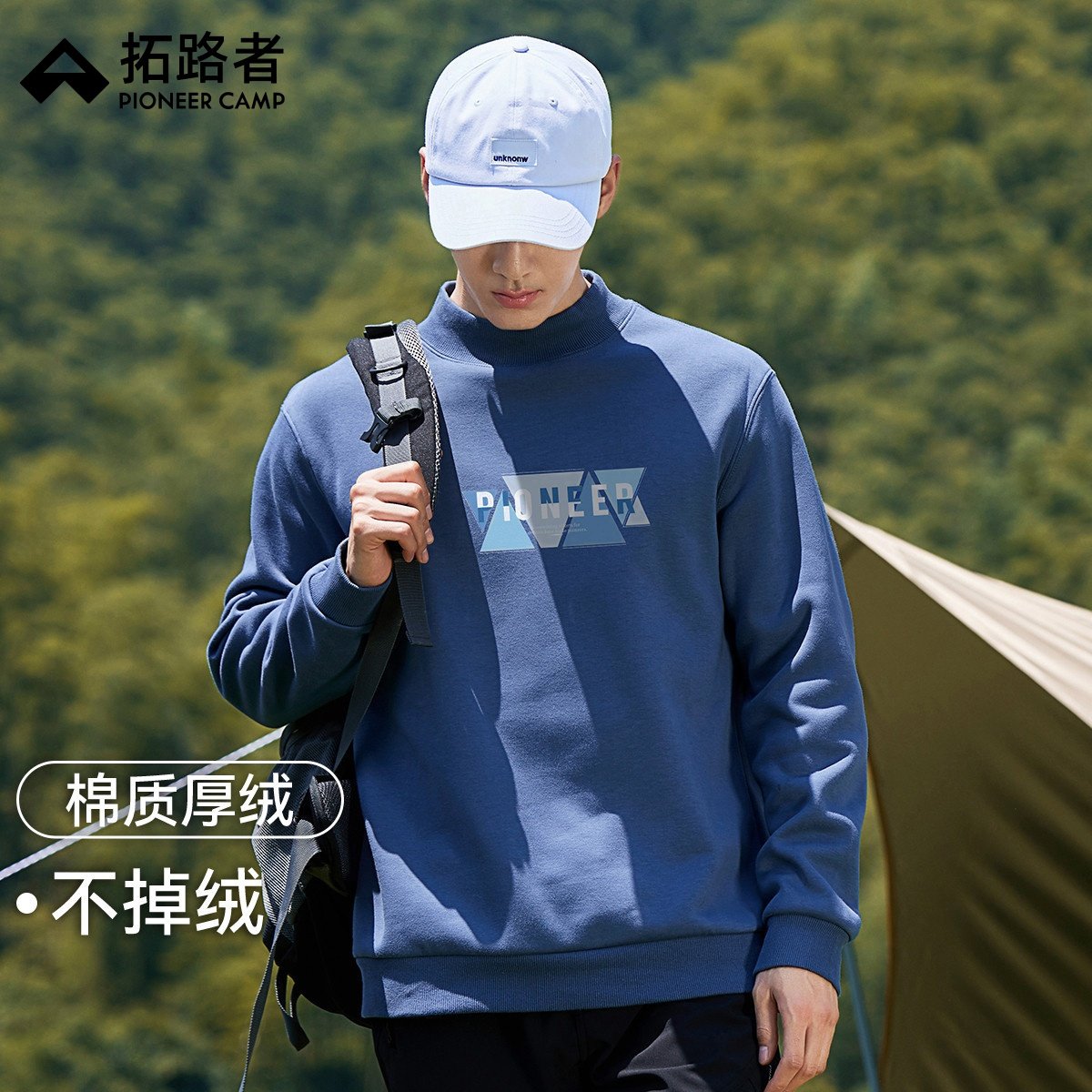 拓路者半高领加绒卫衣男秋冬新款纯棉面料加厚保暖套头打底衫宽松