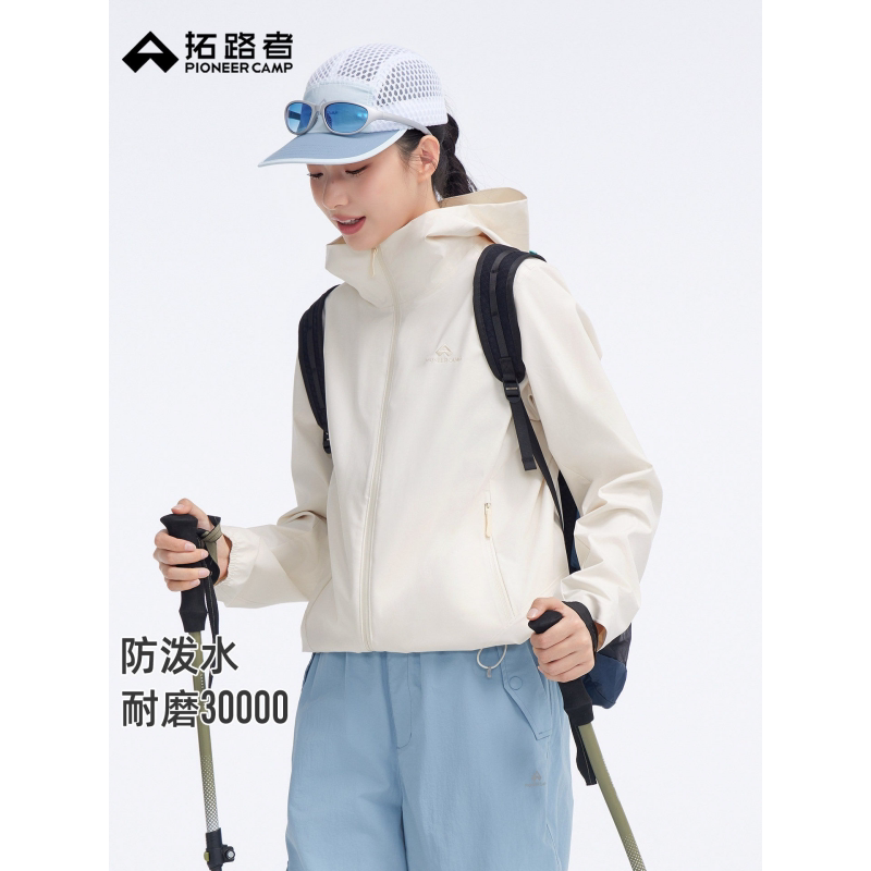 拓路者户外软壳衣女款2026春秋连帽徒步登山外套夹克