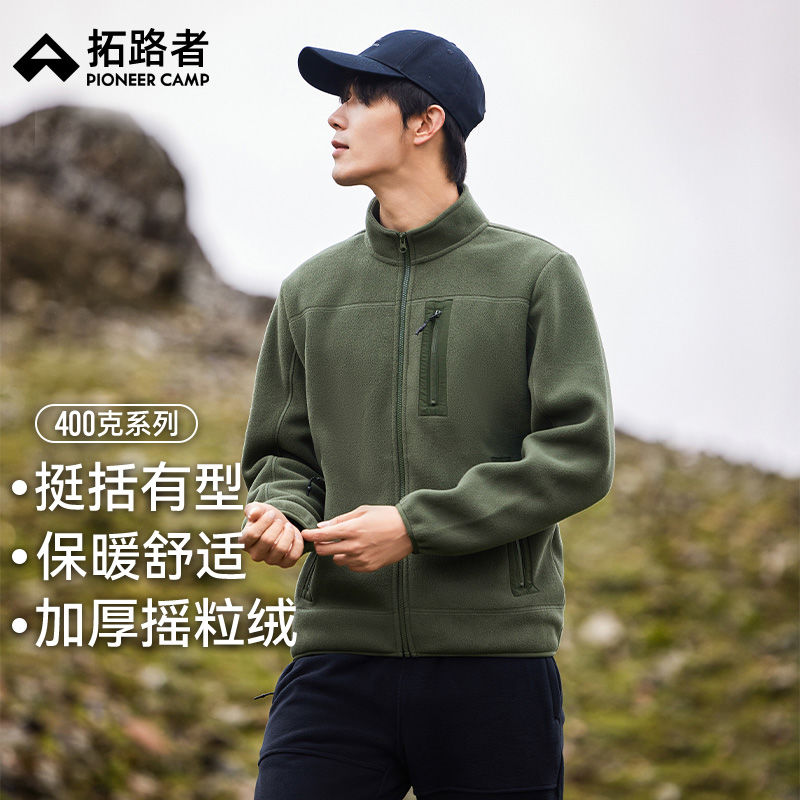 拓路者摇粒绒外套男装双面抓绒衣秋冬季立领加绒加厚保暖上衣夹克