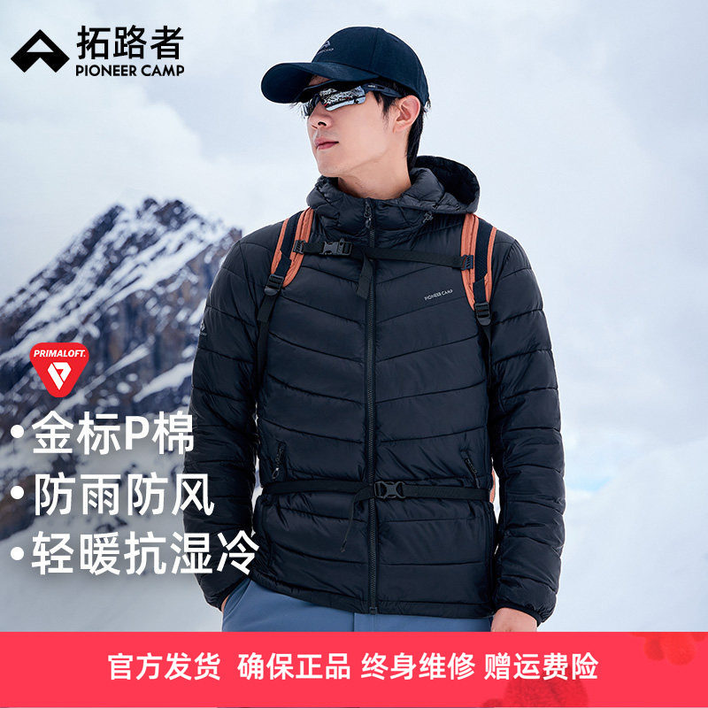 拓路者Primaloft金标棉连帽棉衣图片