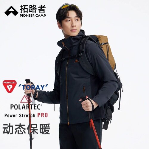 拓路者男户外东丽金标P棉棉服