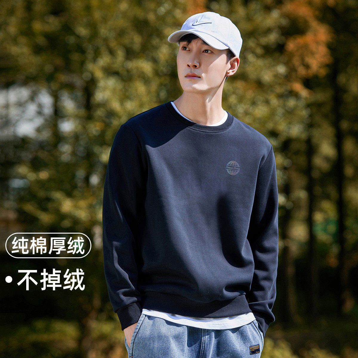 拓路者面层纯棉厚绒卫衣秋冬圆领加绒时尚印花休闲男装360G加厚