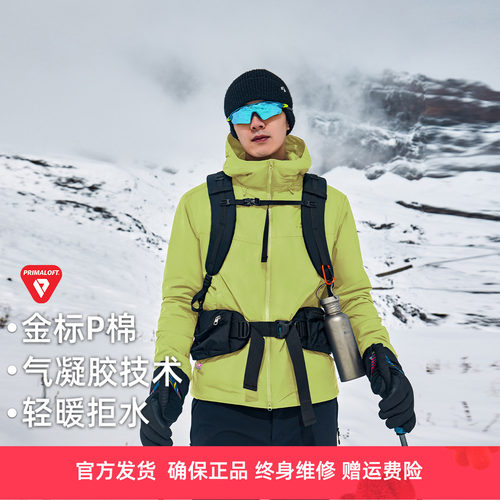 拓路者棉服男冬季连帽轻薄保暖潮