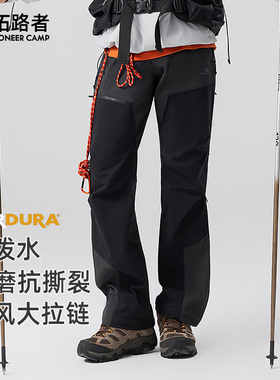 【六扇门PRO】拓路者考杜拉户外裤男三季两侧拉链耐磨登山徒步裤
