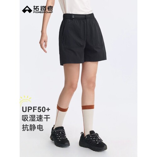拓路者女户外速干透气防晒短裤