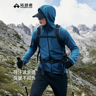 拓路者波浪纹肌理抓绒衣男外套25年冬季新款连帽户外徒步保暖上衣