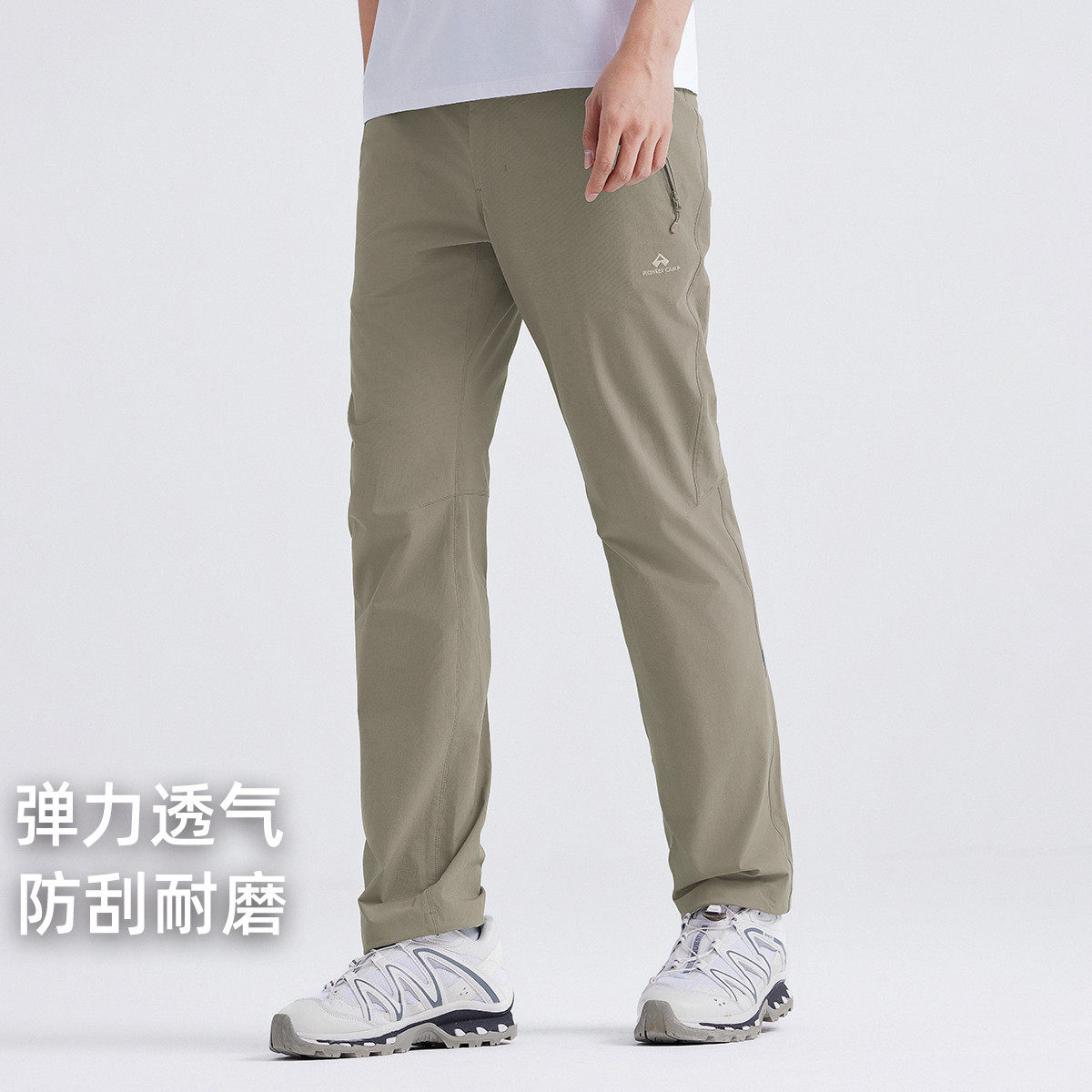 【山猫三季】拓路者运动休闲束脚裤男女款春秋户外登山徒步长裤