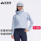 防水外套 户外徒步上衣登山服短款 拓路者户外2L冲锋衣女春季 新款