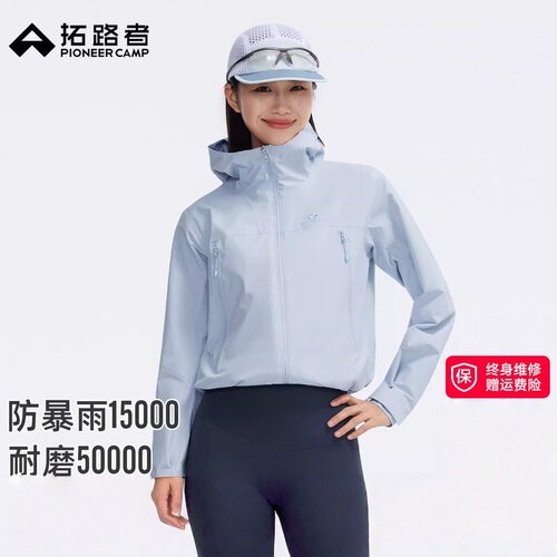拓路者户外2L冲锋衣女春季新款户外徒步上衣登山服短款防水短外套