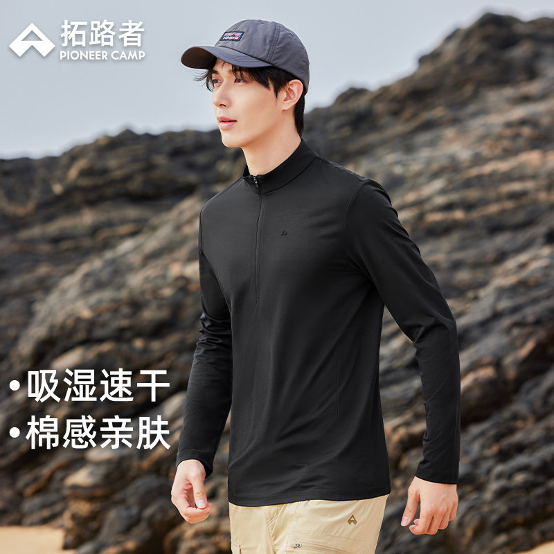 拓路者索罗娜运动速干衣男款夏新款户外休闲半开襟立领长袖T恤