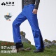 户外3L硬壳防水侧开拉链透气登山裤 拓路者男士 朱雀pro冲锋裤
