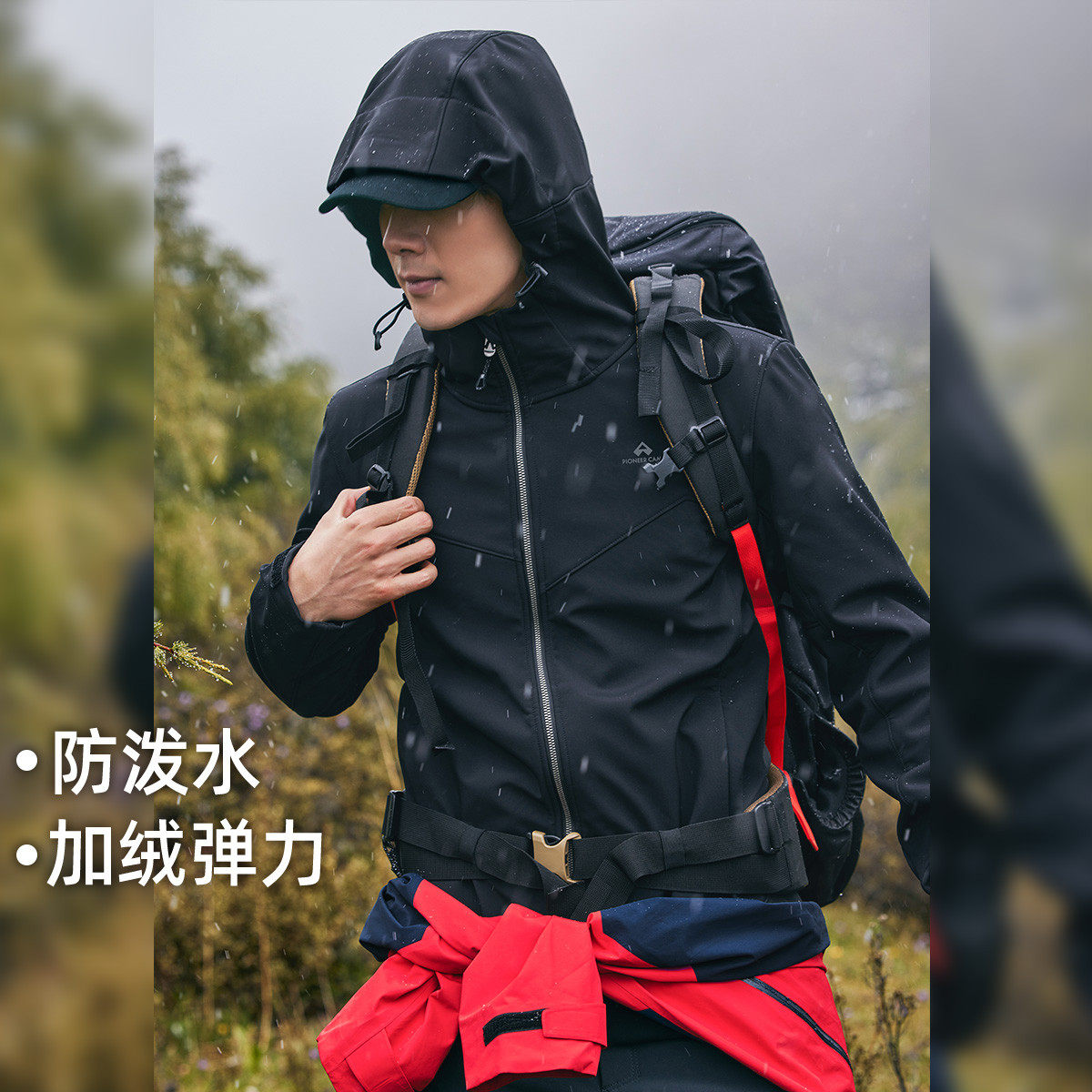 拓路者【海豹加绒】户外软壳衣春秋探险徒步登山连帽防雨水防风男