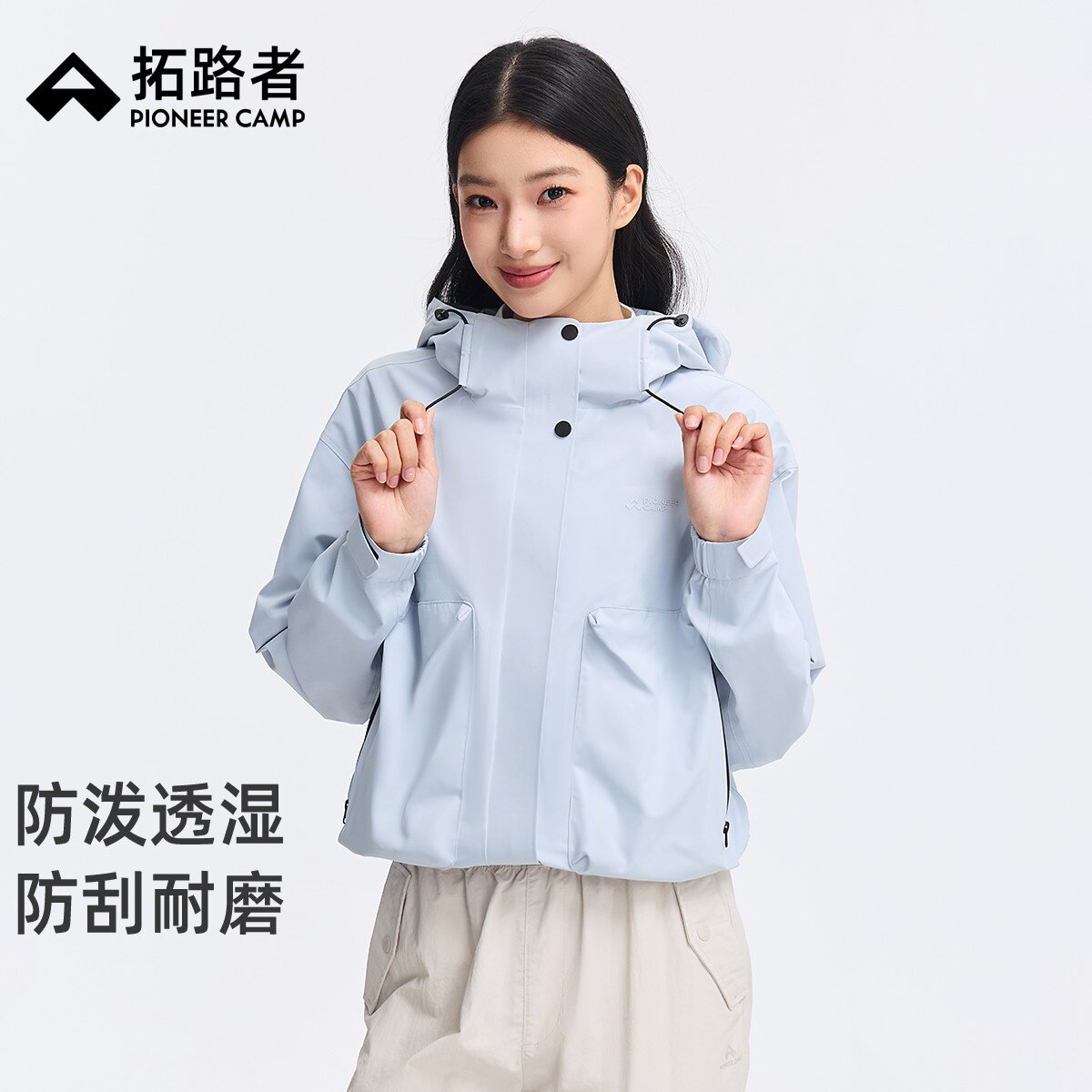 拓路者女短款户外连帽夹克外套