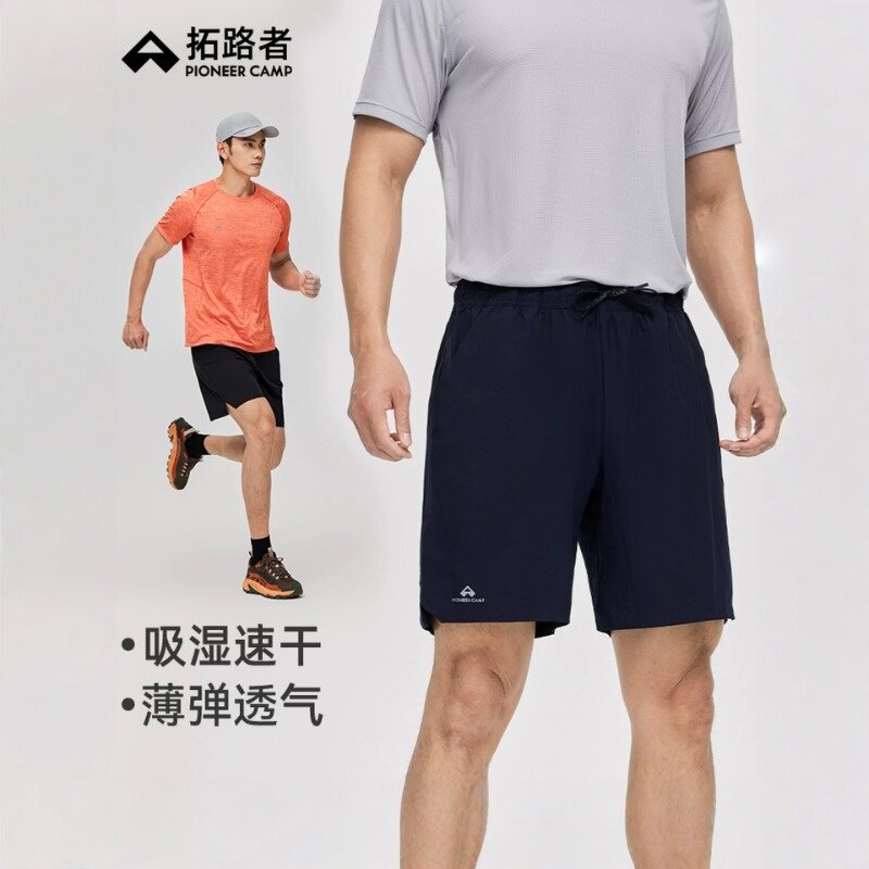 拓路者马拉松跑步速干短裤男款夏季薄款透气后腰口袋运动健身裤