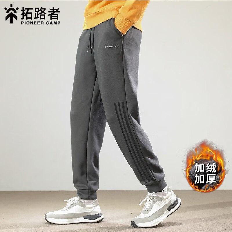 拓路者加绒加厚休闲裤男秋冬新款潮流保暖针织束脚长裤中腰运动裤