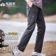 直筒运动速干徒步裤 拓路者户外春秋冬弹力登山裤 透气 山猫女款