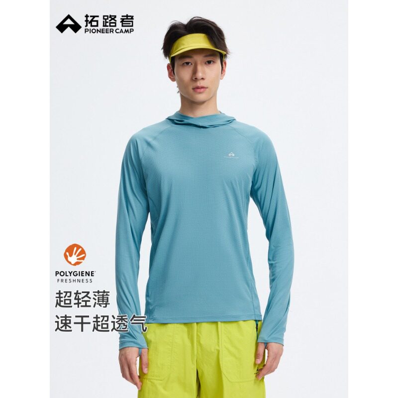 【太阳衣】拓路者长袖速干衣男连帽轻薄高弹力T恤户外跑步透气