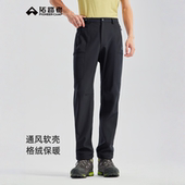 拓路者格绒加绒软壳裤 登山通风徒步裤 男士 2025年秋冬直筒保暖长裤