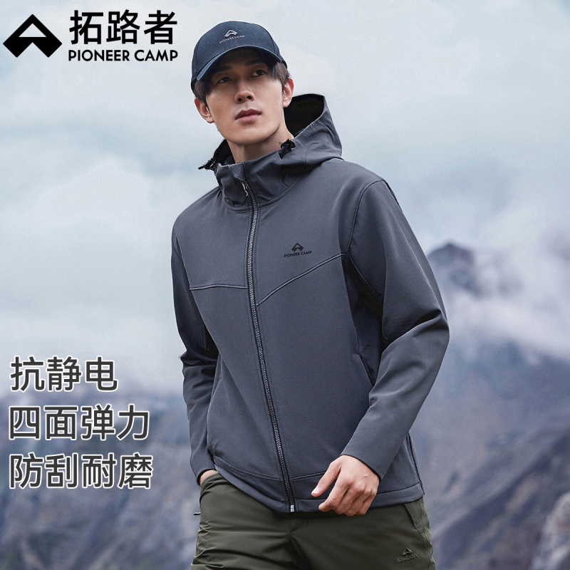 拓路者海豹加厚软壳衣户外旅行潮