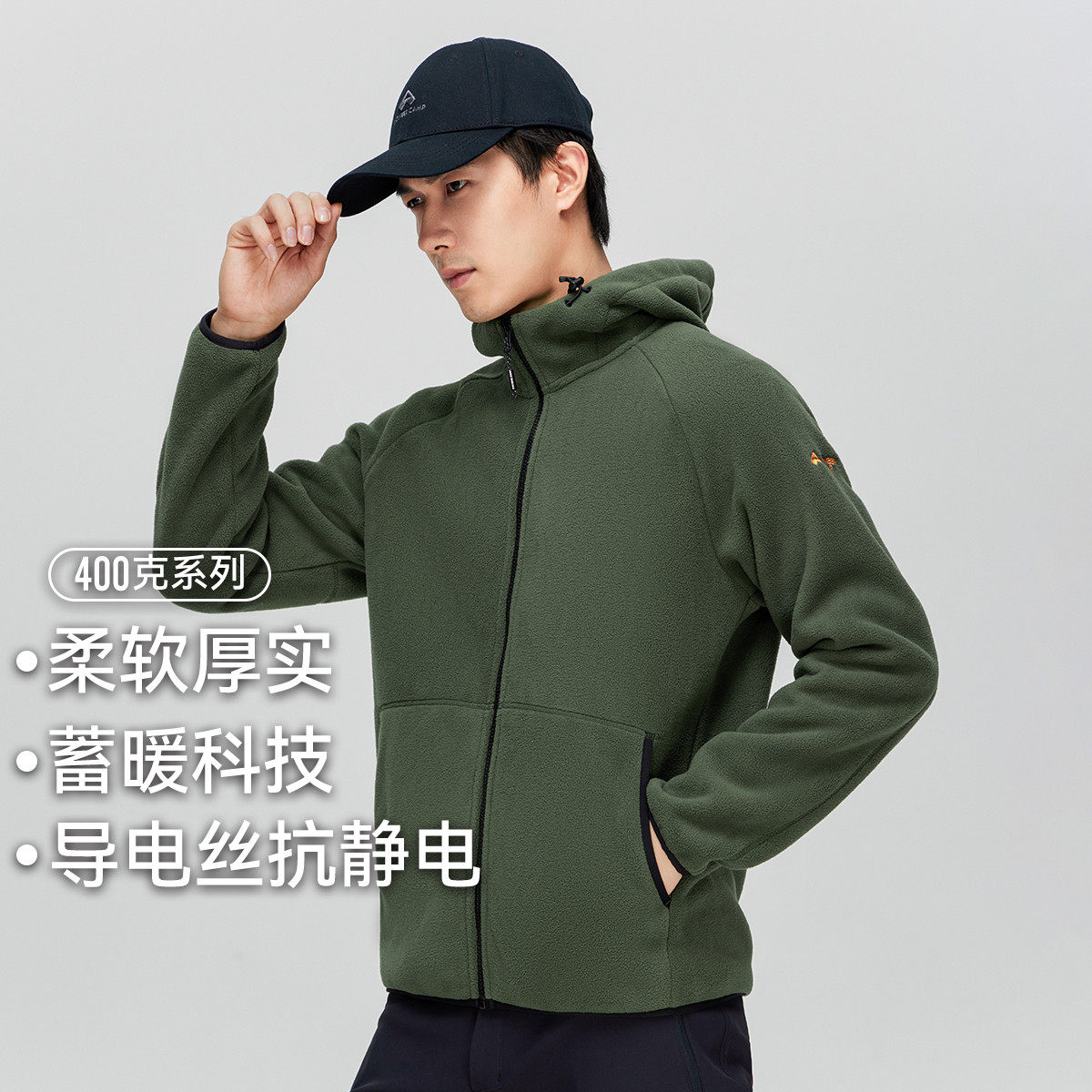 拓路者摇粒绒外套男秋冬款户外立领连帽保暖加厚简约百搭抓绒衣