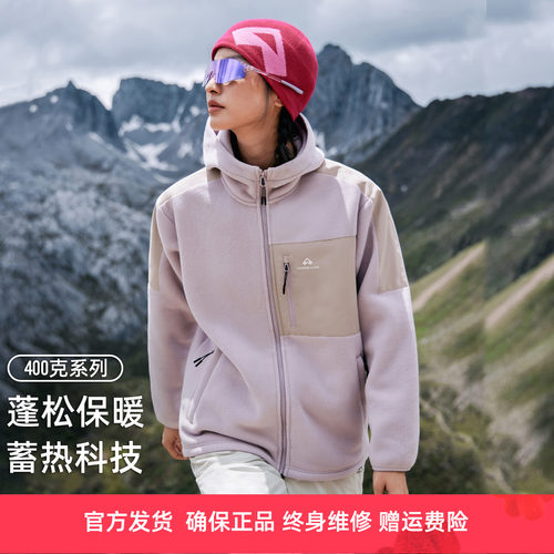 拓路者宽松抓绒衣外套保暖开衫