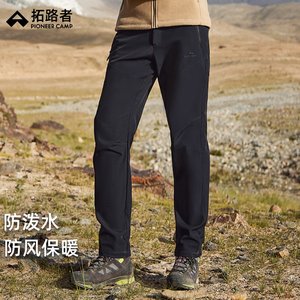 【藏狐】拓路者户外软壳裤男春秋加绒保暖登山裤户外防风休闲裤男