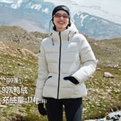 拓路者三防保暖收腰显瘦羽绒服女25年冬新款 纤羽 连帽羽绒外套