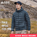 拓路者轻薄羽绒服男秋冬新款 青年户外连帽90绒防泼水鸭绒内胆外套