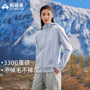 卫衣女2025春秋拉链上衣针织运动户外休闲外套 拓路者重磅连帽开衫