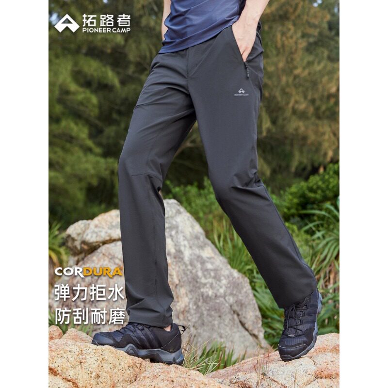【山猫男款】拓路者徒步加绒裤男春秋直筒户外裤考杜拉耐磨长裤