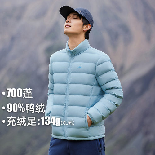 拓路者轻薄立领羽绒服男2025冬鸭绒时尚加厚保暖内胆可衔接冲锋衣