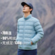 拓路者轻薄立领羽绒服男2025冬鸭绒时尚 加厚保暖内胆可衔接冲锋衣