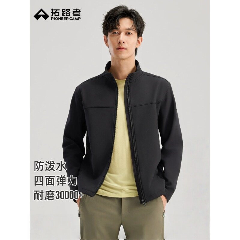 拓路者户外软壳衣男士防泼水防风立领上衣春季加绒运动夹克外套