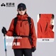拓路者冲锋衣女户外腋下拉链抓绒内胆三合一防水朱雀升级硬壳外套