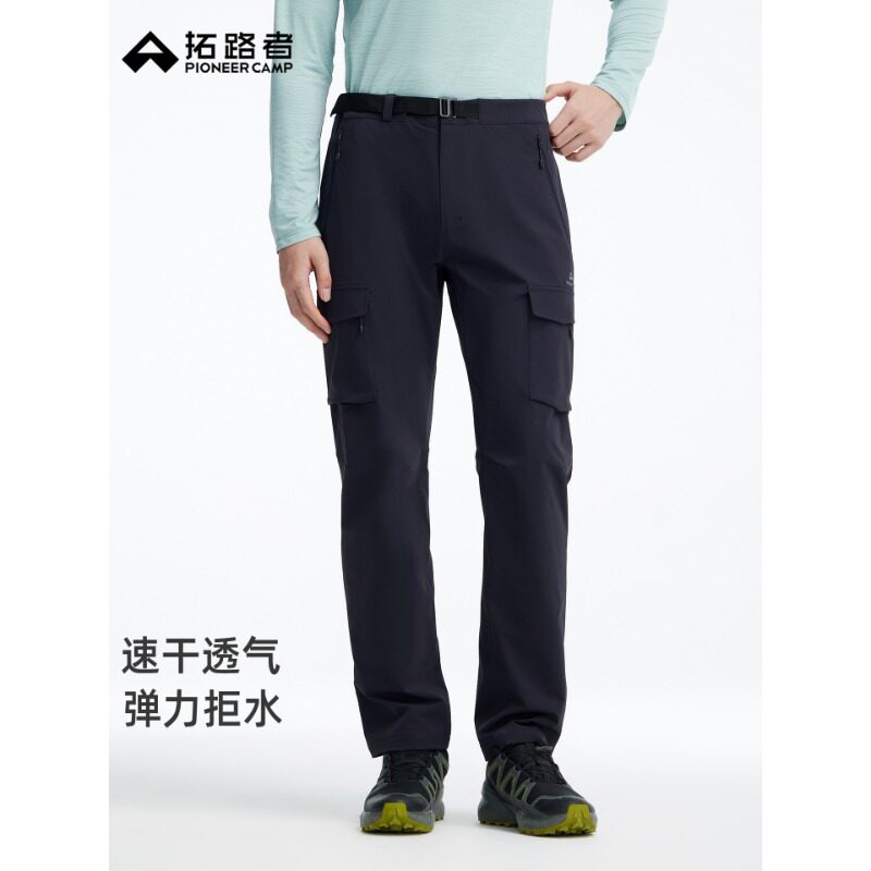 拓路者户外休闲工装裤男2026春新款拒水防泼直筒速干裤弹力长裤
