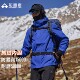 拓路者连帽三合一外套防风防水徒步登山服潮男女款 朱雀冲锋衣