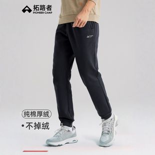 纯色学生运动裤 拓路者男式 拉链口袋运动裤 秋冬直筒裤 加绒休闲裤