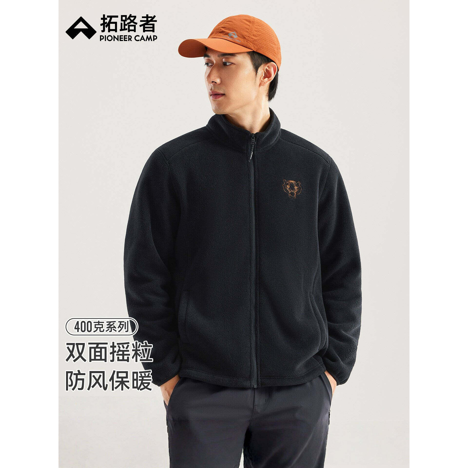 拓路者刺绣立领抓绒衣男款2025年秋冬加厚保摇粒绒暖外套休闲上衣
