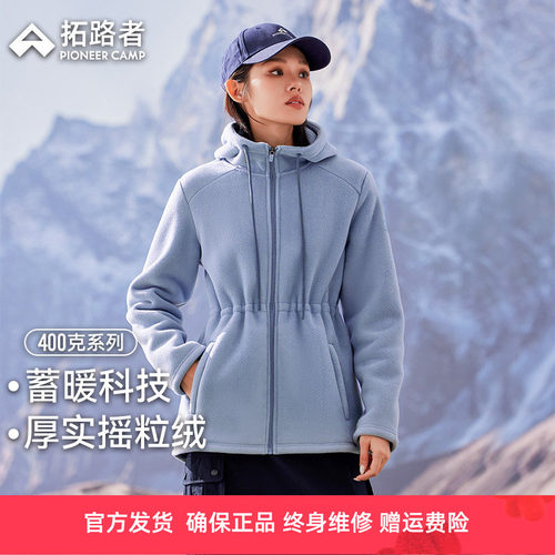 连帽保暖加厚双面绒夹克