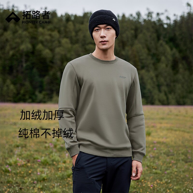 拓路者休闲加绒卫衣男款2025年秋季新款圆领套头外套长袖保暖内搭