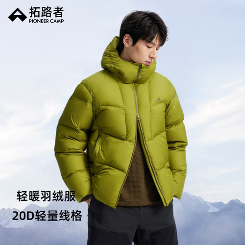 拓路者户外羽绒服男冬新款尼龙格保暖防泼水时尚宽松防风连帽外套
