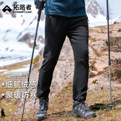 冲锋裤摇粒绒内胆内胆抓绒长裤