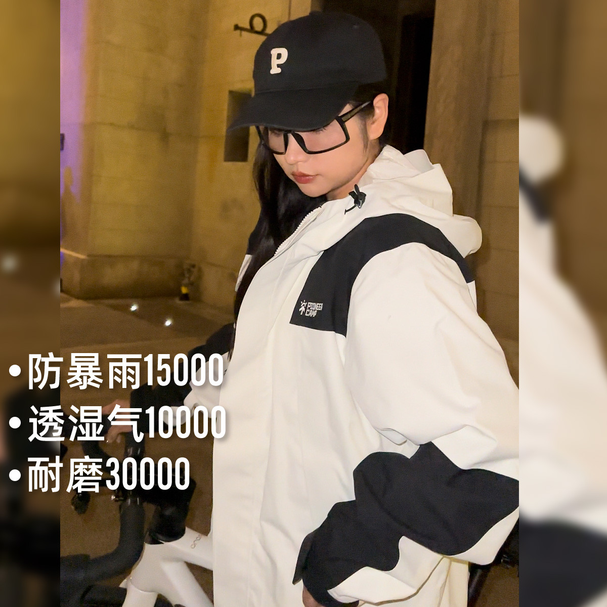 拓路者三合一冲锋衣女两件套秋冬抓绒衣内胆防风防水硬壳登山服