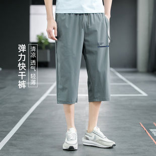 抽绳裤 运动裤 薄款 空调裤 拓路者快干透气七分裤 弹力休闲裤 子夏男式