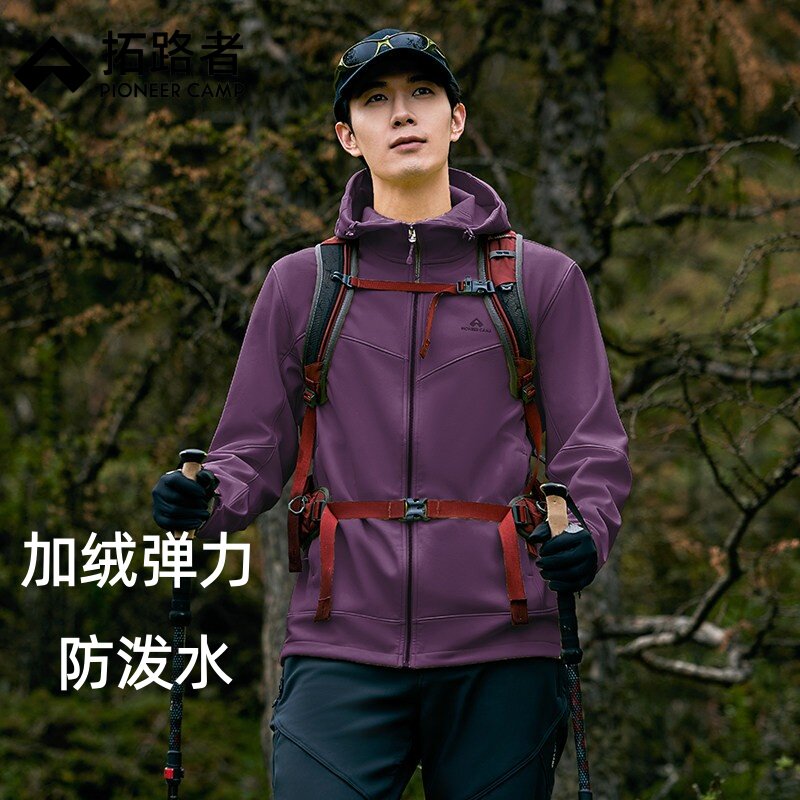 【海豹加绒】拓路者户外软壳衣探险徒步登山连帽防雨水防风男秋冬