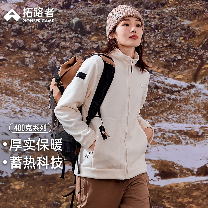 拓路者加厚保暖抓绒不起球不掉色